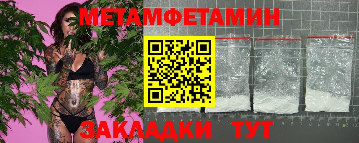 Амфетамин Розовый Магнитогорск