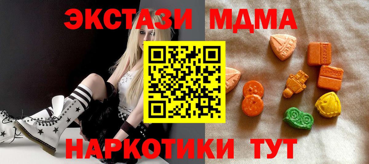 ЭКСТАЗИ TESLA  Вход с VPN  Магнитогорск 