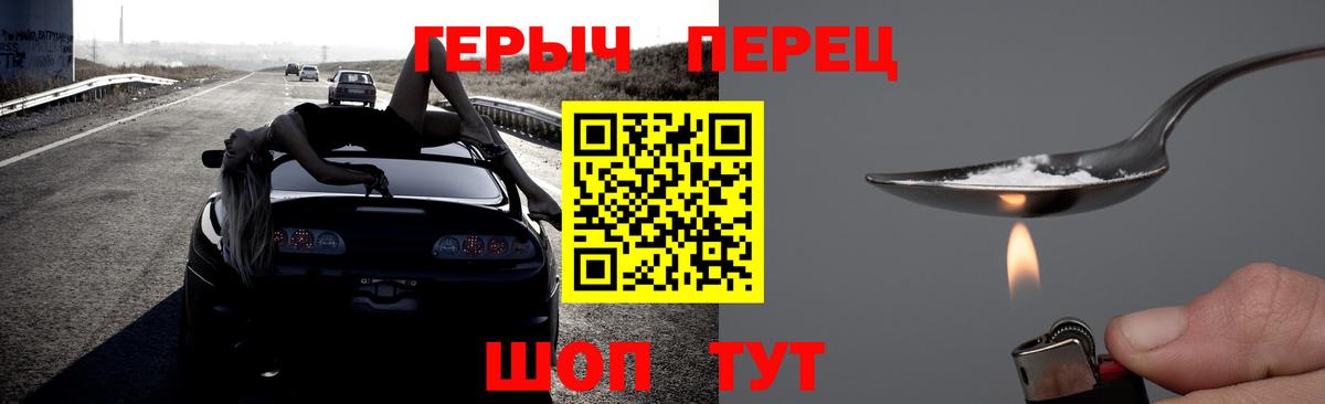 Магнитогорск  Вход с VPN  Меф кристаллы  A-PVP СК кристаллы  ГАШ  Кокаин  ЭКСТАЗИ 