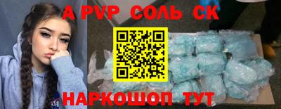 каннабис Донецк