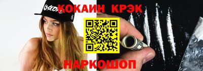 каннабис Донецк
