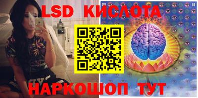 каннабис Донецк