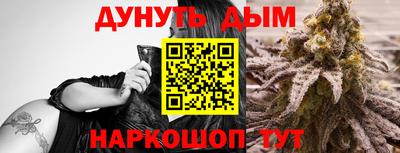 каннабис Донецк