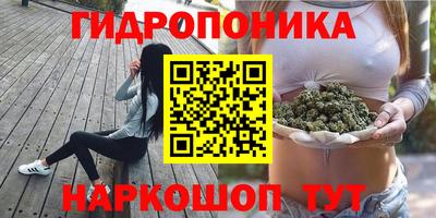 каннабис Донецк