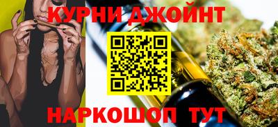каннабис Донецк
