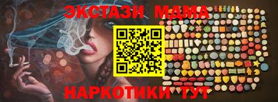 каннабис Донецк