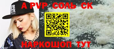 твердый Донской