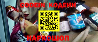 каннабис Донецк