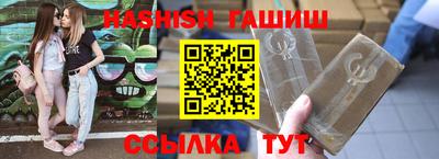 каннабис Донецк