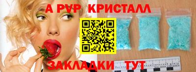 a pvp Дубна