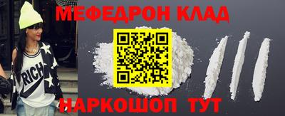mdma Заволжье