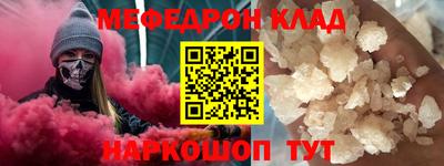 каннабис Донецк