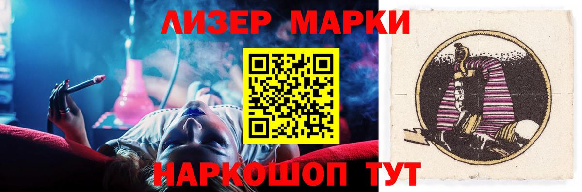 ЛСД экстази ecstasy  Вход с VPN  Лсд 25 экстази кислота  Магнитогорск 