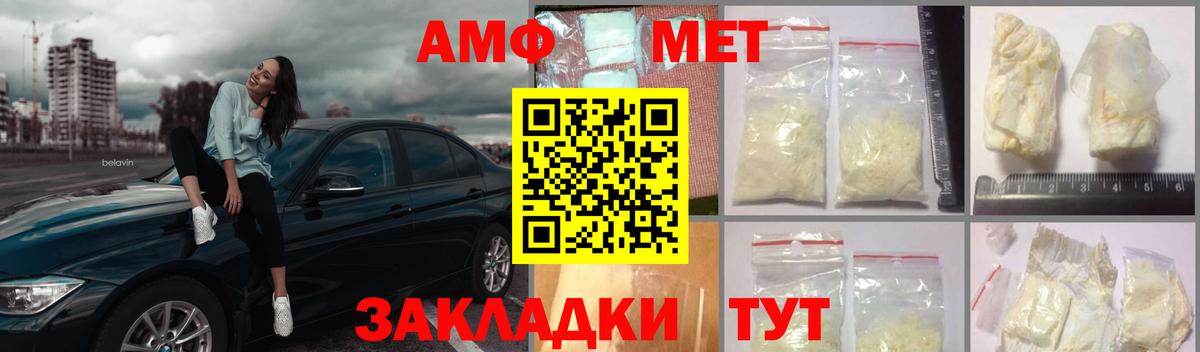 Метамфетамин Декстрометамфетамин 99.9% Магнитогорск