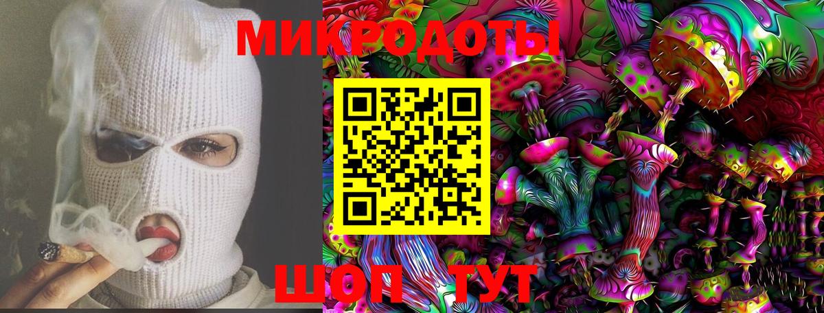 Магнитогорск  Псилоцибиновые грибы Psilocybe  Вход с VPN 