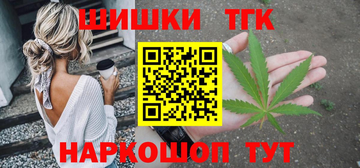 Бошки марихуана ГИДРОПОН  Каннабис тримм  Марихуана VHQ  Вход с VPN  Магнитогорск 